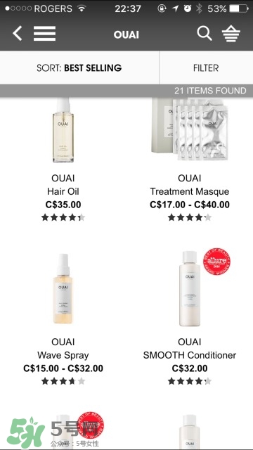ouai是什么牌子？ouai洗發(fā)水怎么樣