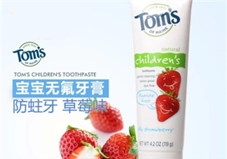 toms牙膏怎么樣？美國(guó)進(jìn)口toms牙膏好用嗎？