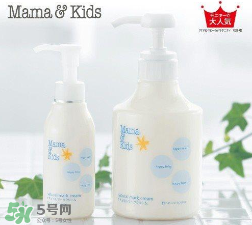 mamakids妊娠紋乳液好用嗎？mamakids妊娠紋乳液有效嗎？