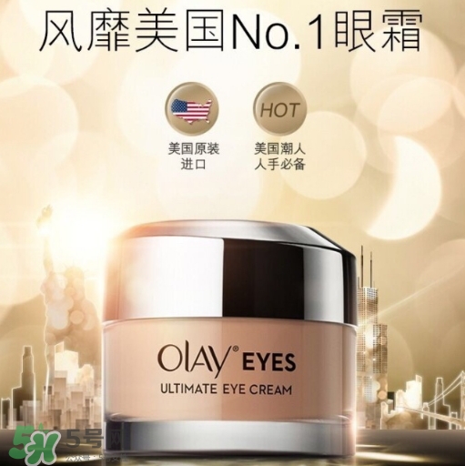 玉蘭油眼部素顏霜怎么樣？玉蘭油眼部素顏霜多少錢