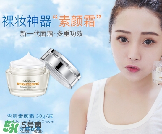 肌膚之食素顏霜怎么用？肌膚之食素顏霜使用方法