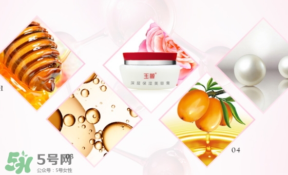 玉麗深層保濕美容膏怎么樣？玉麗深層保濕美容膏功效