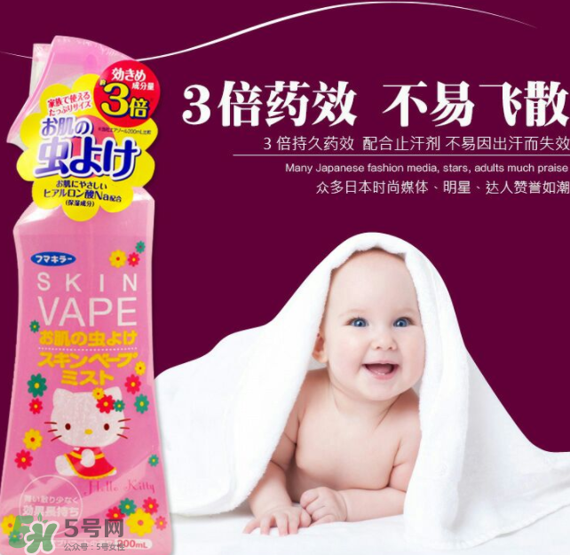 vape驅(qū)蚊水靠譜嗎？vape驅(qū)蚊水是不是很靠譜？