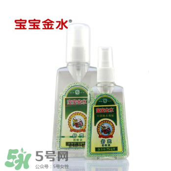 寶寶金水有什么作用？寶寶金水的功效是什么？