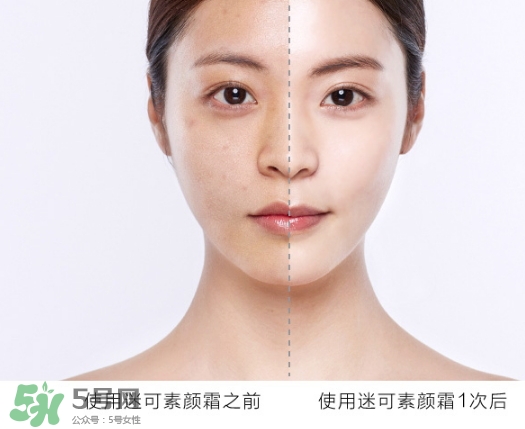 迷可v7素顏霜怎么用？迷可v7素顏霜孕婦可以用嗎