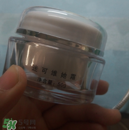 迷可v7素顏霜怎么用？迷可v7素顏霜孕婦可以用嗎