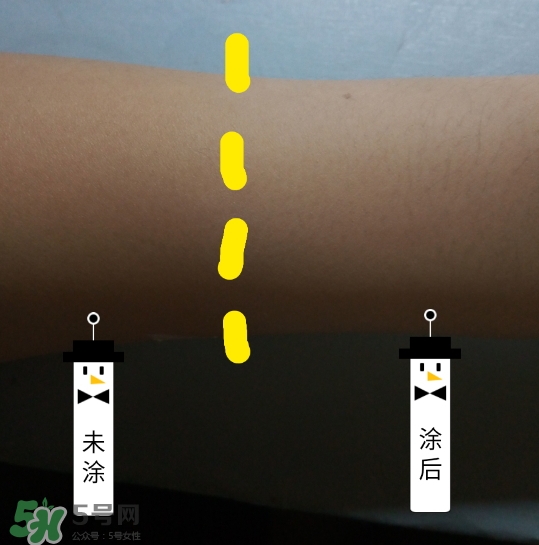 迷可v7素顏霜怎么用？迷可v7素顏霜孕婦可以用嗎