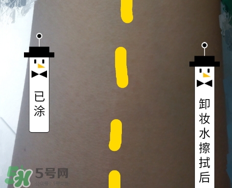 迷可v7素顏霜怎么用？迷可v7素顏霜孕婦可以用嗎