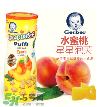 嘉寶星星泡芙有香精嗎？嘉寶泡芙有什么添加劑？
