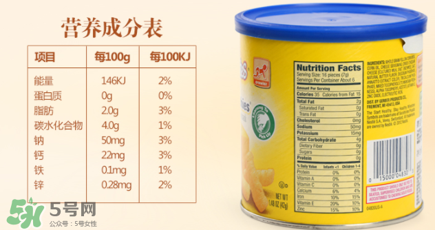 嘉寶泡芙條有鹽嗎？嘉寶泡芙條含不含鹽？