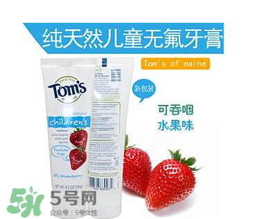 toms牙膏怎么樣？美國進(jìn)口toms牙膏好用嗎？
