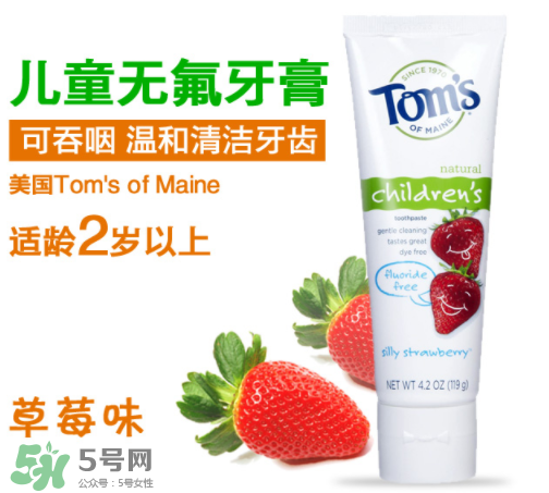 toms牙膏有哪些系列？toms牙膏應該怎么選？