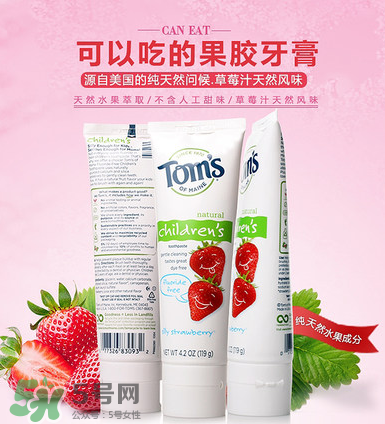 toms牙膏有哪些系列？toms牙膏應該怎么選？