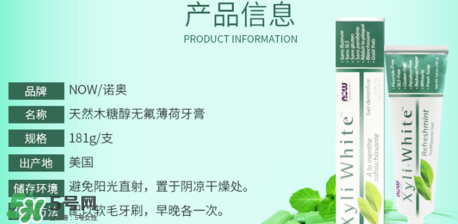 NOW FOODS在美國怎么樣？NOW FOODS是什么品牌？
