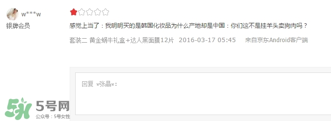 芳丹薄羅護(hù)膚品怎么樣？芳丹薄羅是哪國牌子