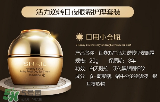 芳丹薄羅護(hù)膚品怎么樣？芳丹薄羅是哪國牌子