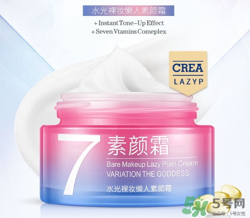 一枝春v7素顏霜怎么樣？一枝春素顏霜怎么用