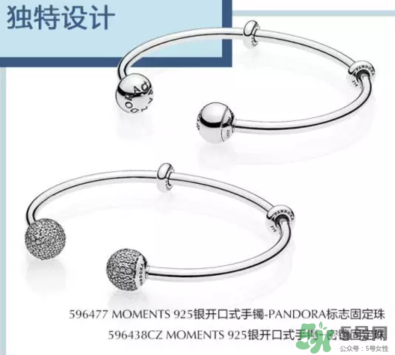 潘多拉925銀開口式手鐲多少錢？好看嗎？上市時(shí)間？