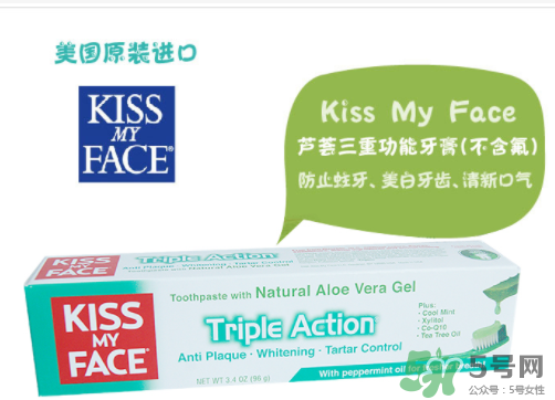 KISS MY FACE牙膏怎么樣？KISS MY FACE牙膏好不好？