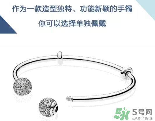 潘多拉925銀開口式手鐲多少錢？好看嗎？上市時(shí)間？
