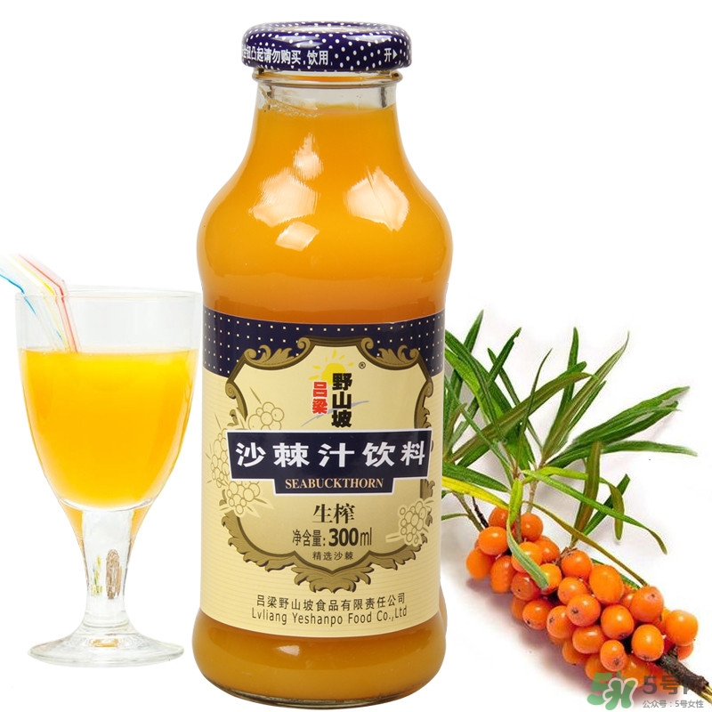 沙棘汁孕婦能喝嗎？沙棘汁的功效與作用
