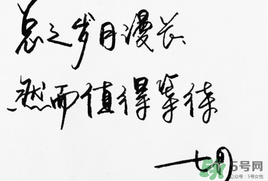 七月流火是什么意思？八月未央是什么意思
