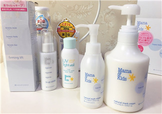 mamakids妊娠紋乳液好用嗎？mamakids妊娠紋乳液有效嗎？