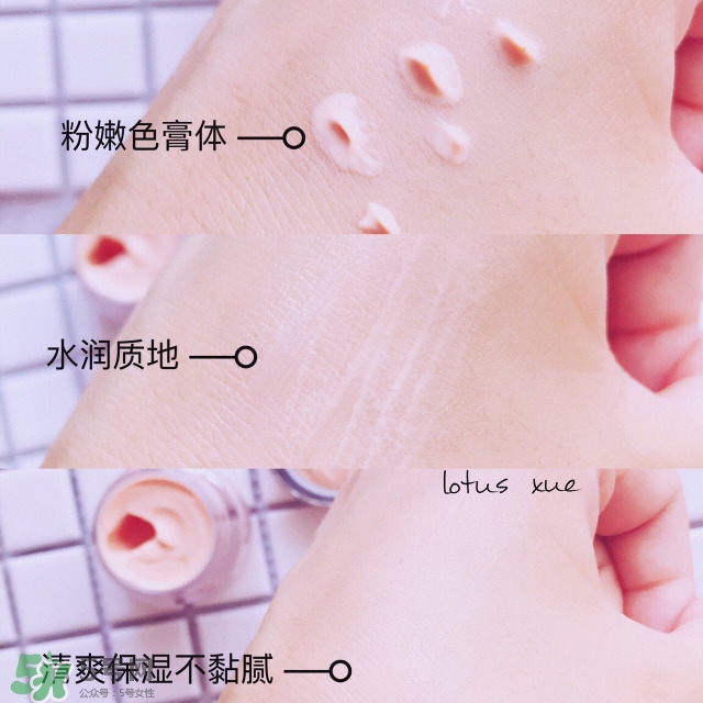 玉蘭油眼部素顏霜怎么樣？玉蘭油眼部素顏霜多少錢