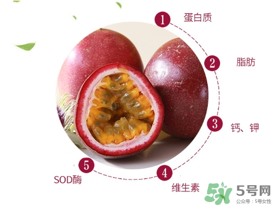 百香果外殼發(fā)霉了能吃嗎？百香果外殼發(fā)霉怎么回事？
