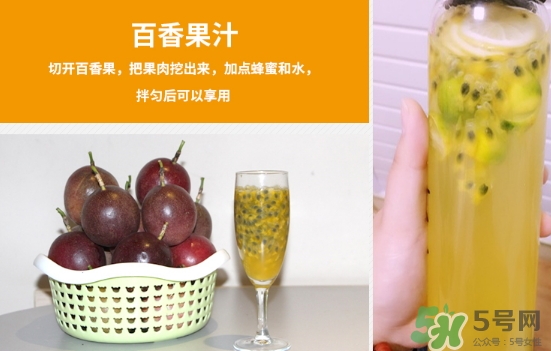 百香果外殼發(fā)霉了能吃嗎？百香果外殼發(fā)霉怎么回事？