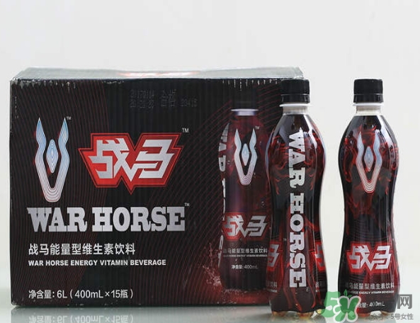 戰(zhàn)馬飲料好喝嗎？戰(zhàn)馬飲料味道怎么樣