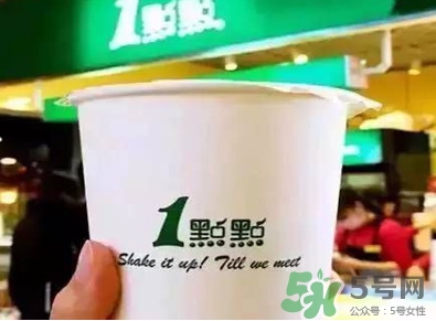 1點點奶茶是哪里的？一點點奶茶是哪里的品牌？
