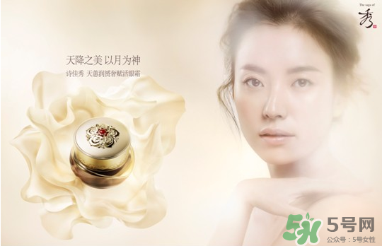 詩(shī)佳秀在韓國(guó)什么檔次？詩(shī)佳秀和whoo哪個(gè)好？