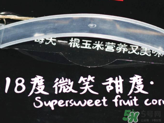 微玉冰糖玉米可以生吃嗎？微玉冰糖玉米安全嗎？