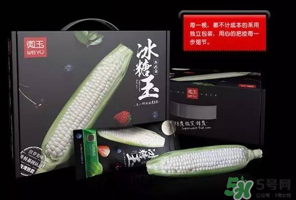微玉冰糖玉米小孩可以吃嗎？微玉冰糖玉米營養(yǎng)豐富嗎？