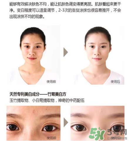 妙即素顏霜怎么樣？妙即素顏霜多少錢一盒？