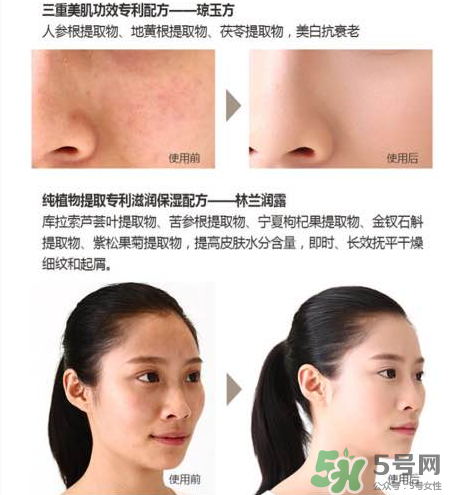 妙即素顏霜怎么樣？妙即素顏霜多少錢一盒？