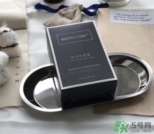 mostly tiny咖啡霜怎么用？mostly tiny咖啡霜使用方法
