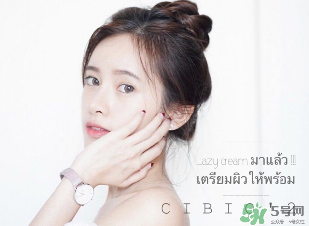 泰國cibio2素顏霜怎么樣？泰國cb素顏霜多少錢？