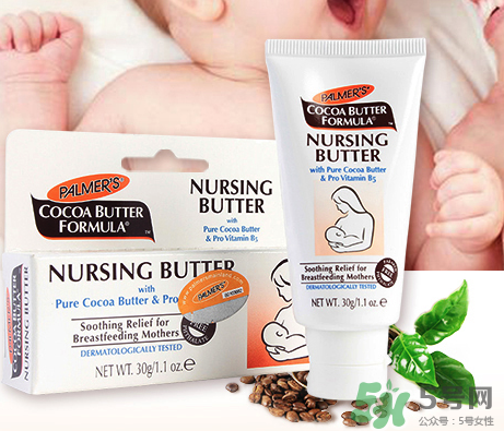 帕瑪氏乳頭霜可以吃嗎？PALMER'S 乳頭霜能吃嗎？