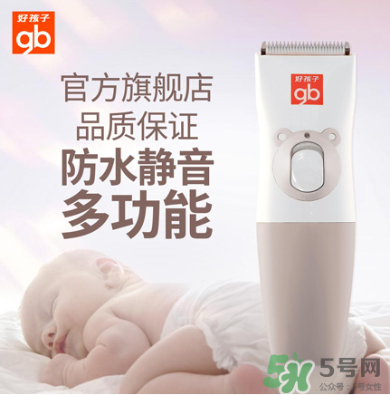 嬰兒理發(fā)器有必要買嗎？嬰兒理發(fā)器需不需要買？