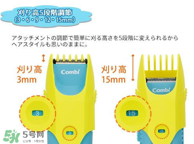 Combi嬰兒理發(fā)器好用嗎？Combi嬰兒理發(fā)器怎么用？