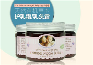 earth mama乳頭霜怎么用？地球媽媽乳頭霜好用嗎？