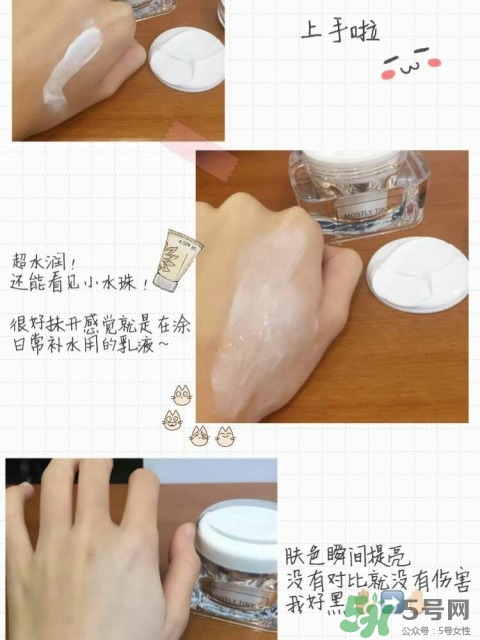 mostly tiny素顏霜多少錢？mostly tiny素顏霜怎么樣