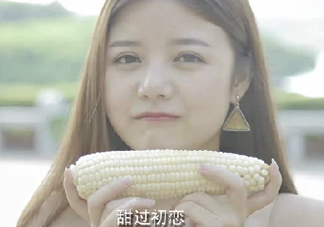 微玉冰糖玉米怎么樣？?冰糖玉米好吃嗎？