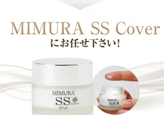 mimura ss冰冰霜粉底霜怎么樣？mimura ss素顏霜怎么用