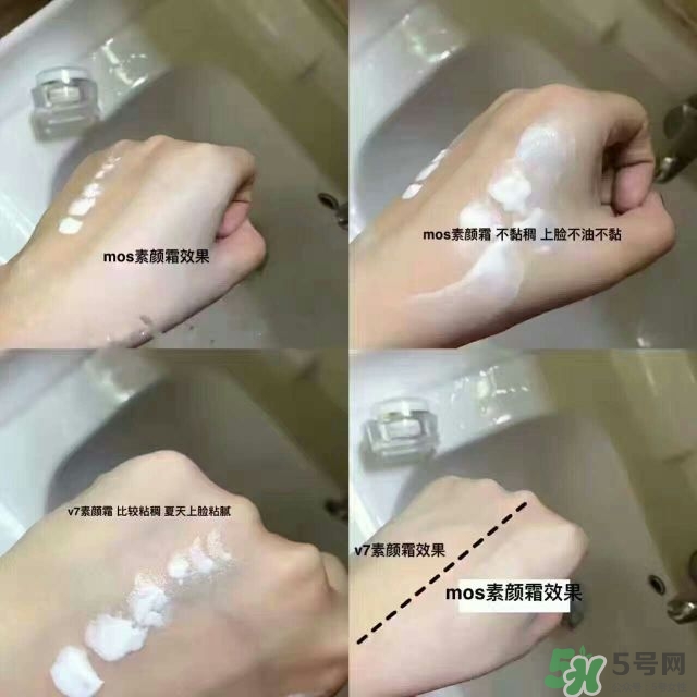 mostly tiny素顏霜多少錢？mostly tiny素顏霜怎么樣
