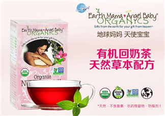 地球媽媽斷奶茶有效嗎？Earth Mama地球媽媽回奶茶怎么樣？