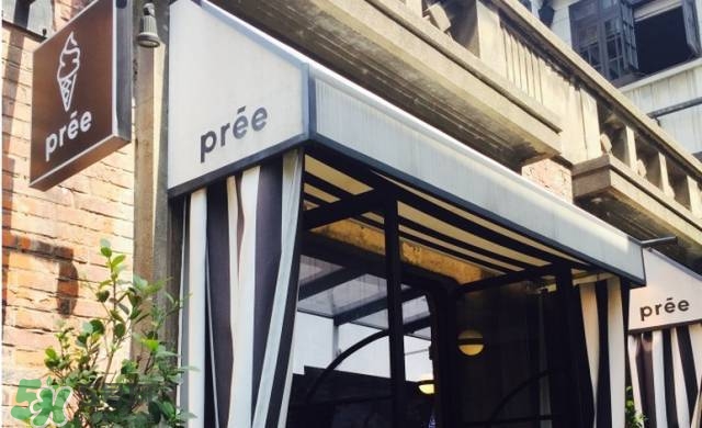 pree冰淇淋多少錢？pree冰淇淋好吃嗎？