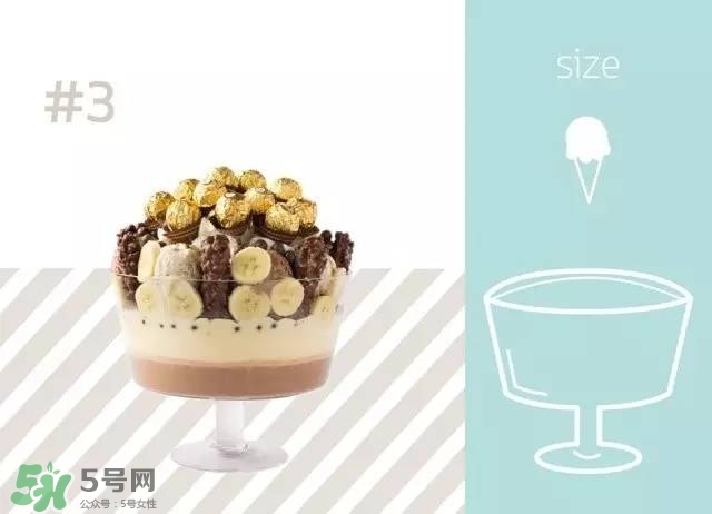 mo moshi冰淇淋多少錢？泰國mo moshi冰淇淋好吃嗎